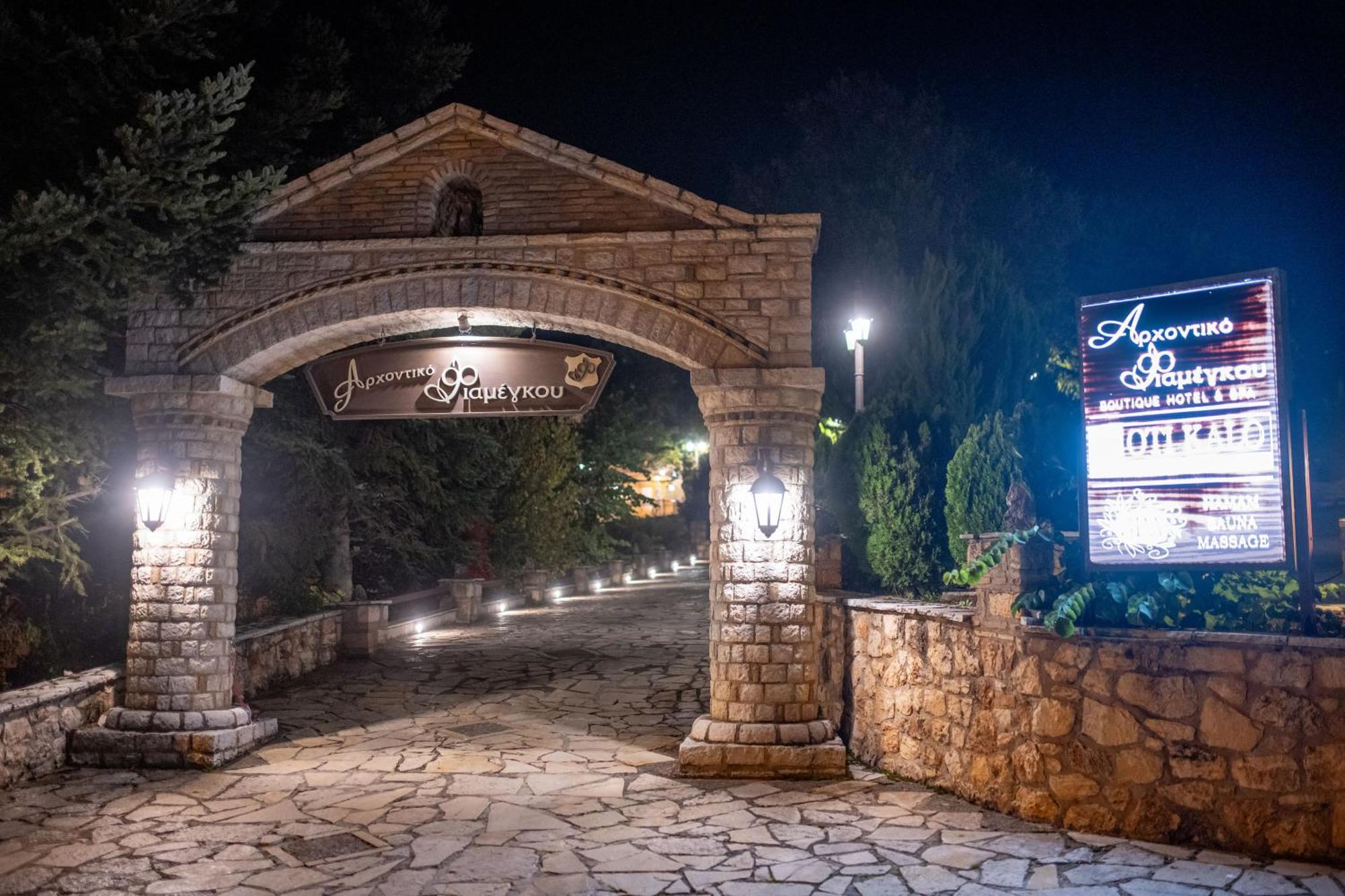Archontiko Fiamegou Hotel&Spa Synikia Mesi Trikalon ภายนอก รูปภาพ